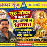 MG NEWS