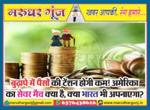 MG NEWS