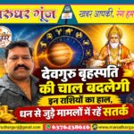 MG NEWS