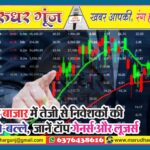 MG NEWS