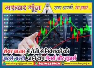 MG NEWS